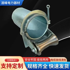 接线端子;滑轮;交通安全标识