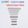 安联中心aluk5buk3nuk5n端子