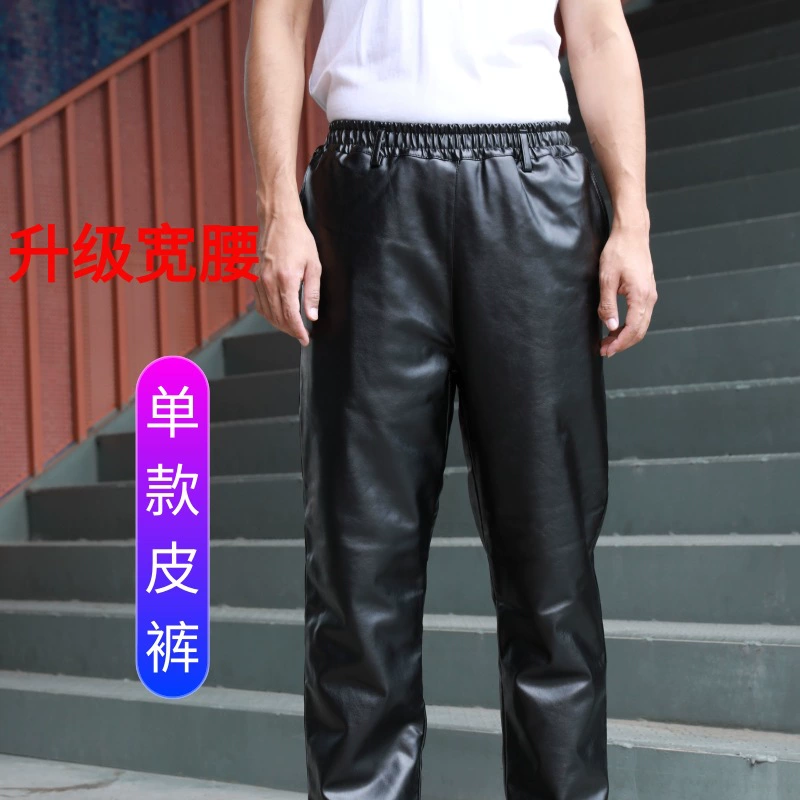 Кожаные брюки, мужские тонкие свободные маслостойкие Водонепроницаемые комбинезоны, для среднего и пожилого возраста, теплые мотоциклетные кожаные штаны на флисовой подкладке, для защиты труда