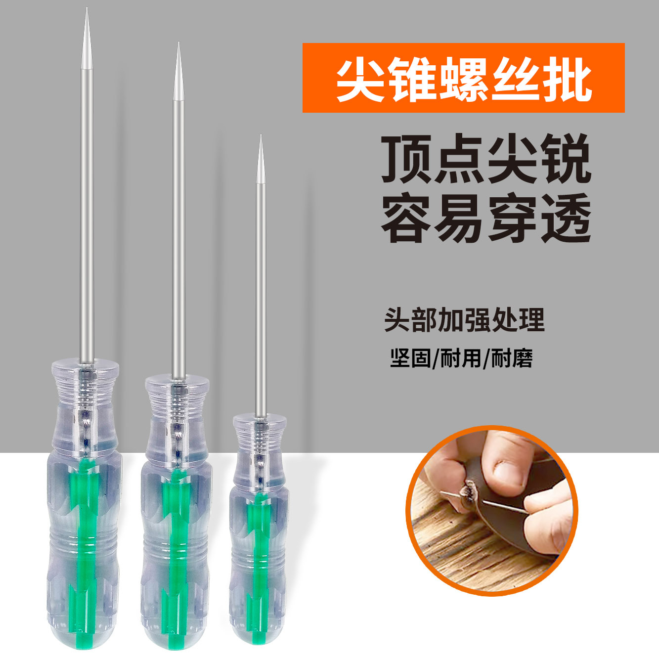 Cono de pvc transparente Cono puntiagudo en forma de aguja Cono sólido de acero inoxidable Cono perforado de tela Cono de cuero Cono de cuero Cono hecho a mano Cono perforado