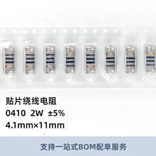 0410 3R 6.8R 10R 100R 2W 5% �NƬ�@����� 0411 �o���_ WWM