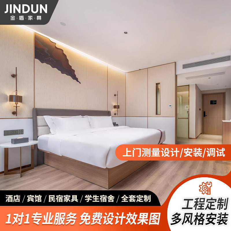 Artistic and Modern Hotel Furniture for Single and Double Beds, Guest Room Hotel Furniture, Standard Room Full Set, Apartment-Style Panel Furniture for Budget Hotels