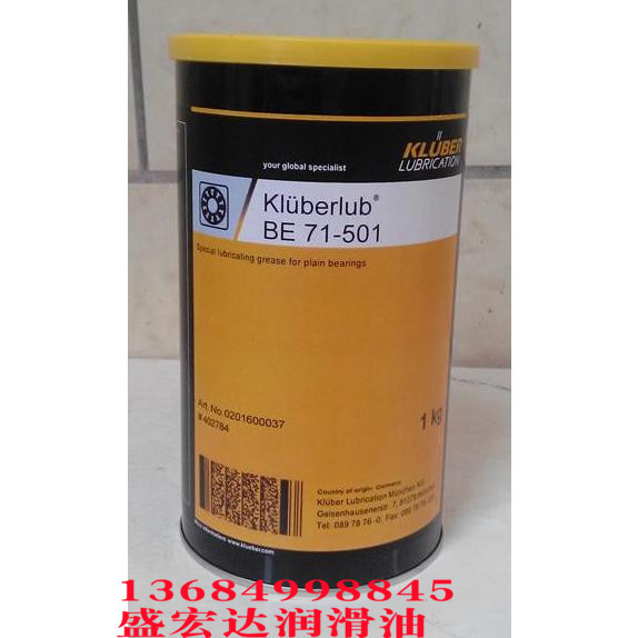 克鲁勃Kluberlub BE71-501钢铁环轧机和木工造粒机滚动轴承润滑脂