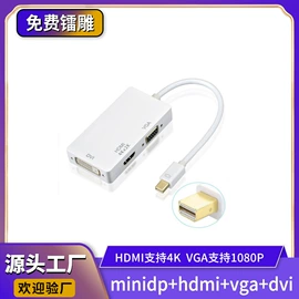 USB HUB;转接卡转接线;电脑线材