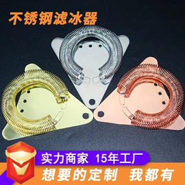 调酒器;其他酒具;勺、调羹