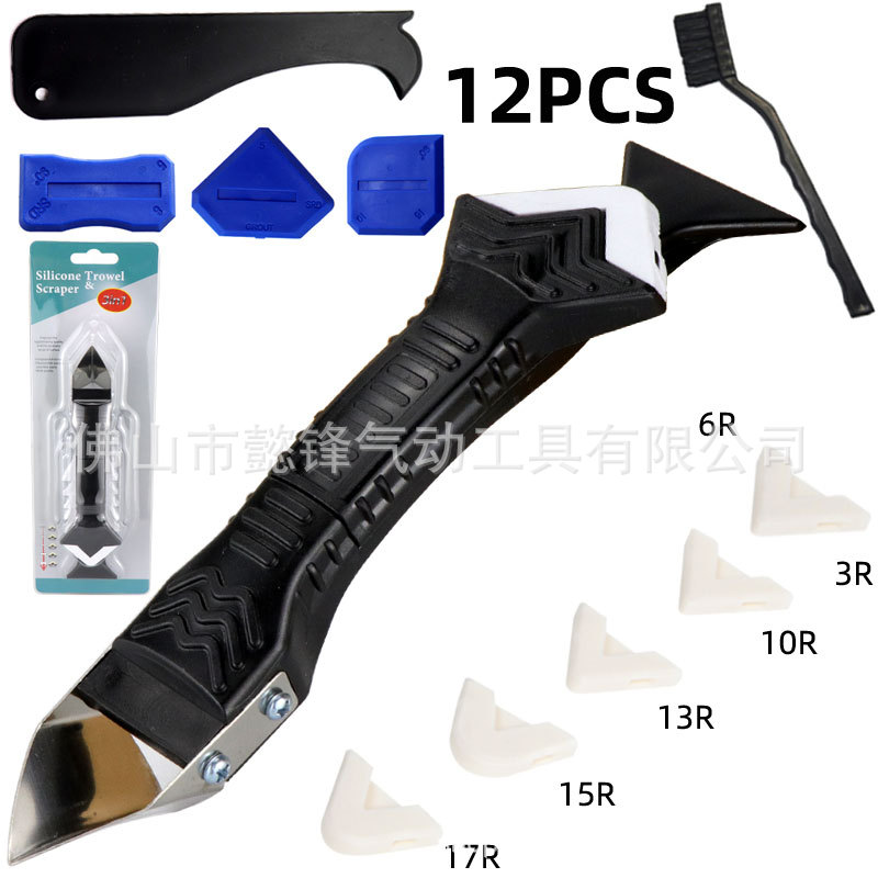 跨境12件套填缝吸塑3合1金属头美缝工具塑料刮板密封刮刀刮胶器