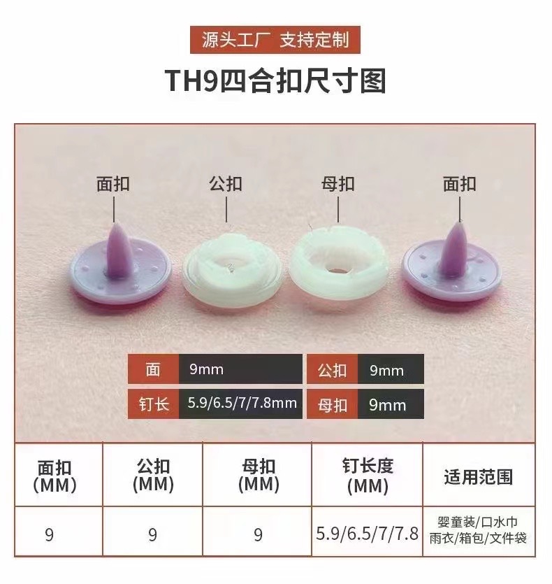 各类 腰带扣 裤钩 调节扣IMG_5228(202210