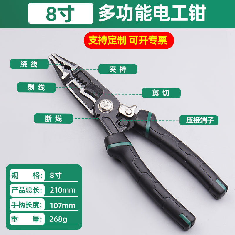 Alicates de ahorro de energía al por mayor, alicates pelacables, alicates de alambre domésticos, alicates diagonales, alicates, alicates, herramientas de hardware, alicates de corte, alicates eléctricos