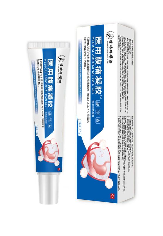 肠胃贴医用贴4贴肠胃舒贴脾胃贴肚脐贴穴位贴膏贴小儿胀气肠胃|undefined