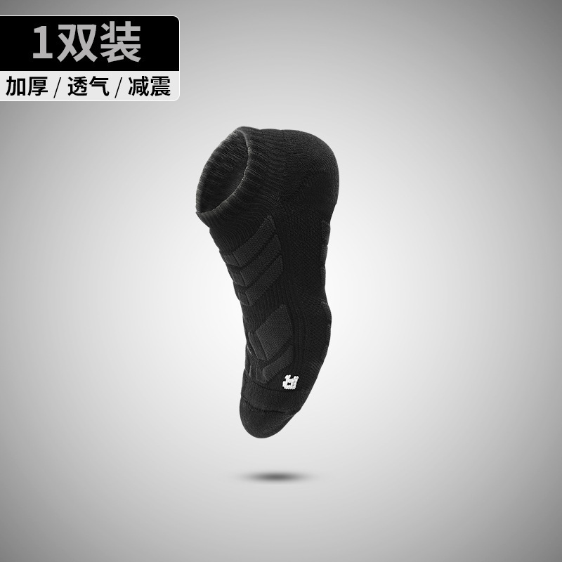 跑步袜子男士短袜专业运动马拉松篮球袜加厚毛巾底男款船袜运动袜|undefined