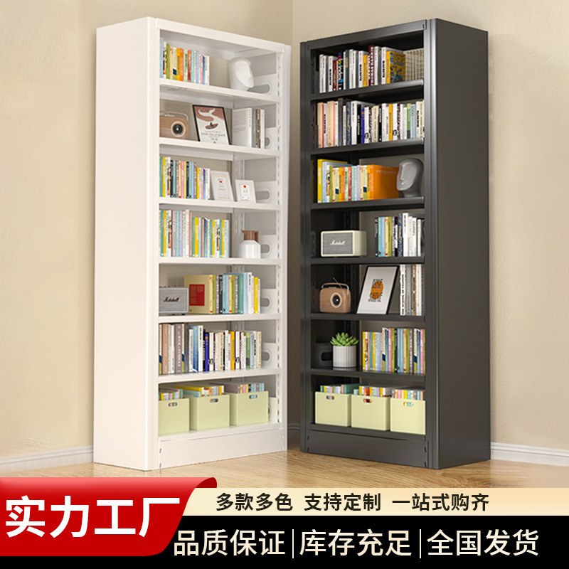 Household Storage Cabinet Steel Storage Cabinet Bedroom Bookcase Living Room Balcony Floor-Standing Multi-Layer Storage Cabinet with Door Iron Cabinet