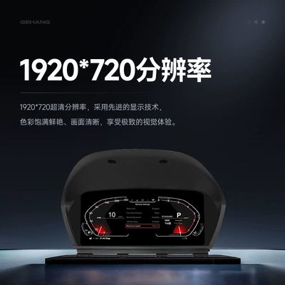 Suitable for 2013-2024 automobile instrument