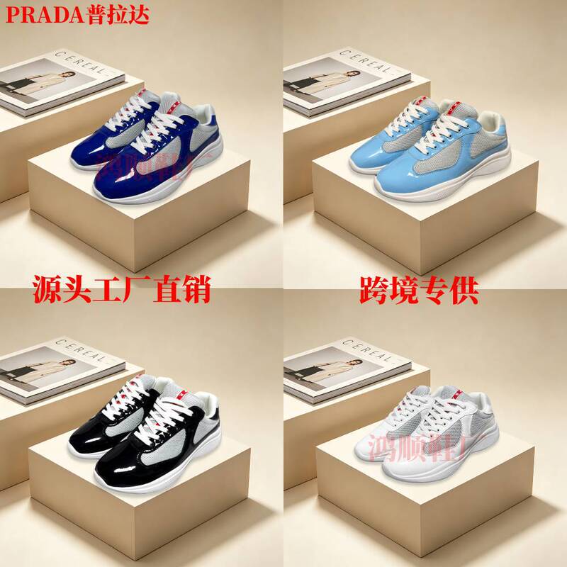 European Foreign Trade America'Scu Prada Patent Leather Unisex Low-Top Versatile Mesh Breathable Sneakers