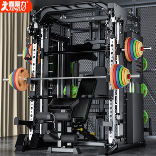 Gantry frame fitness equipment household multifunctional Smith machine squat equipment horizontal push frame commercial comprehensive training device