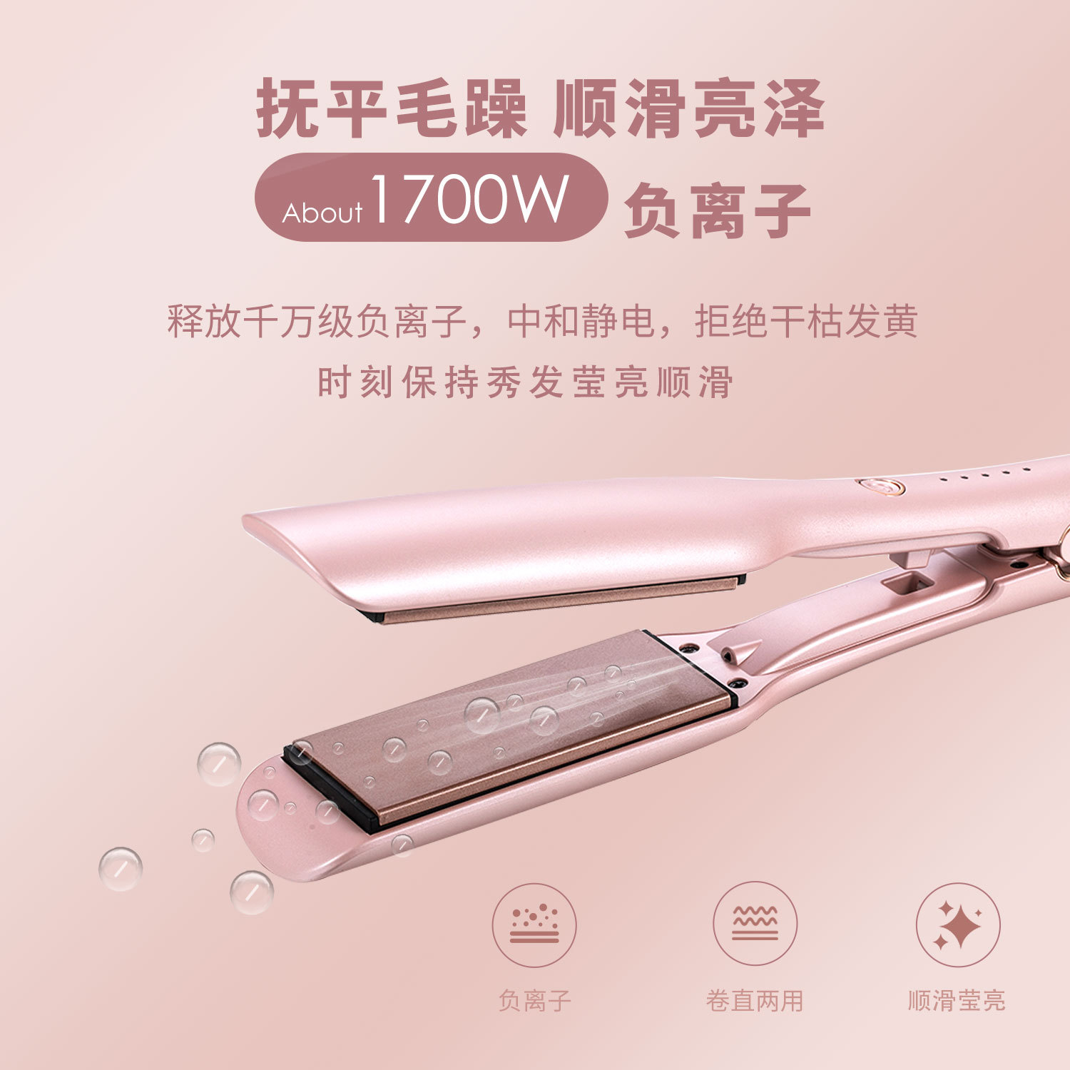 跨境货源永东S217直发器调温卷直两用蓬松夹蛋蛋卷波浪卷专供定制