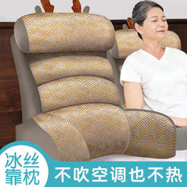 榻榻米床头看书靠垫软包沙发大靠背床上靠枕老人卧床神器2024新款