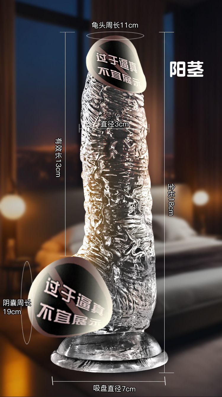 Transparent TPE Dildo for Women, Realistic Adult Sex Toy, Crystal Clear — detail image 12