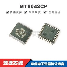 MT9042CP PLCC28 ���Žӿ�оƬIC ���ɵ�·