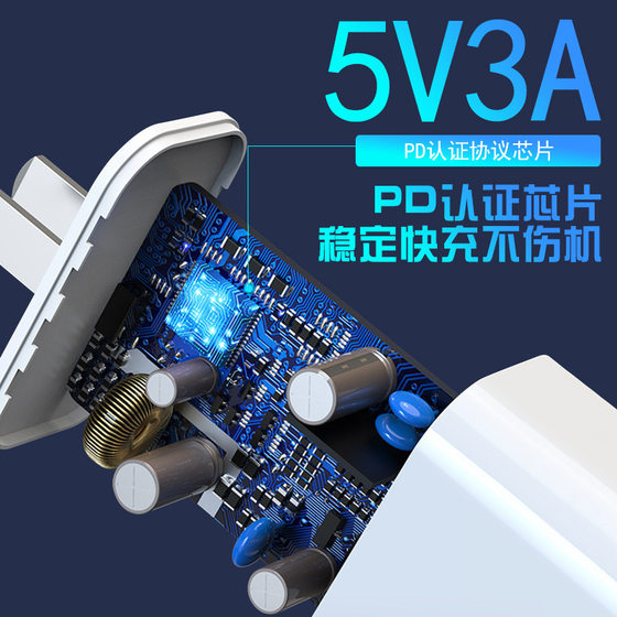 Charger fast charging head for Google Apple charger 20WPD fast charging manufacturers spot charging head