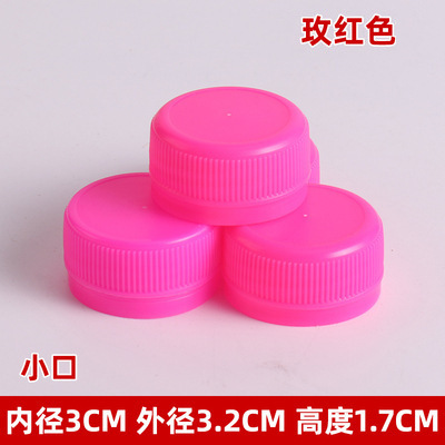 Rose red small mouth 100 pieces; pe