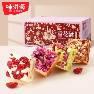 ѩ������Խݮ��Ͽ�ζ���ţ܈����ʽ���c�ĵ���Y��ϲ�������ֹ�