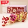 口味结婚混合手工糕点