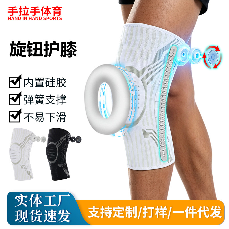 Knob-Type Knee Pads for Men and Women, Compression Knee Support, Silicone Knee Pads for Running, Football, Basketball, Adjustable Knob-Type Knee Pads