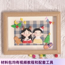 自制送男女朋友手工惊喜礼物diy 结婚情人节创意粘土情侣人偶相框