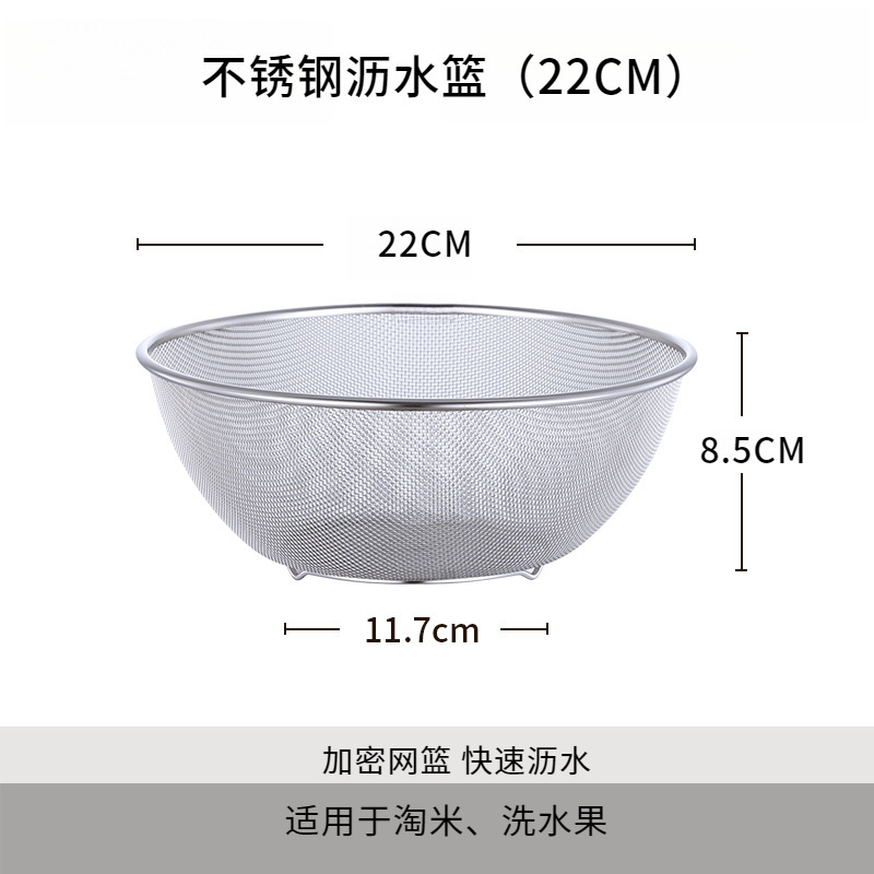 304不锈钢洗菜盆沥水篮子家用厨房淘菜洗米神器洗水果双层淘米篮|undefined