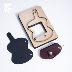 鑰匙包刀模手工DIY皮革版型日本鋼鋒利耐用下料方便皮具刀模