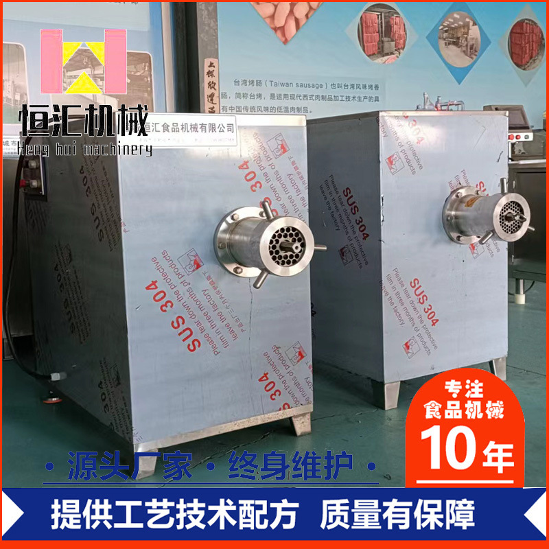 全自动冻肉绞肉机160型商用大型绞肉机视频图片及价格食品绞肉机