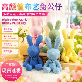 布类公仔;毛绒玩具;公仔挂件