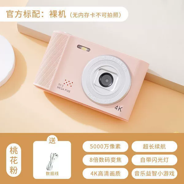 5000W dual-photometer [filter/flash] - official standard