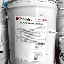日本出光SR No1/ No.2极压高温工业润滑脂贴片机轨道机床轴承脂