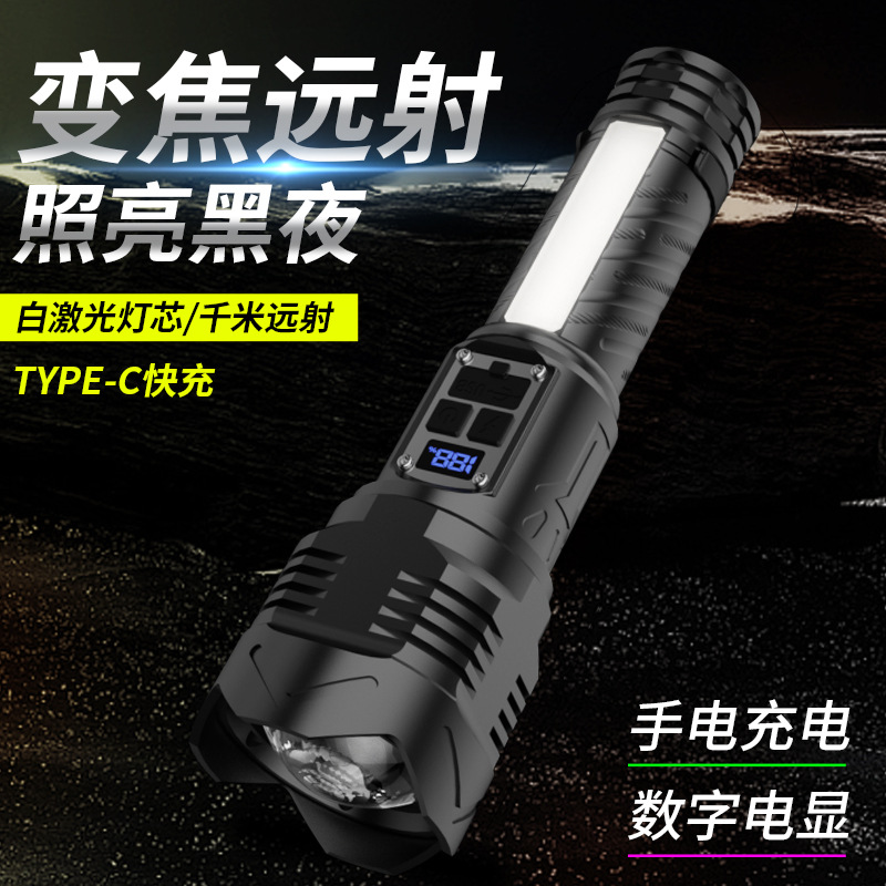 Transfronterizo nuevo tipo de linterna de visualización digital al aire libre con láser recargable de transmisión remota doble linterna de zoom telescópico