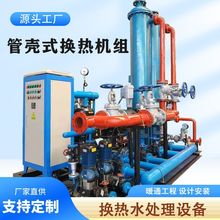 ��Ч��ˮˮˮ��ʽ�Q��C�M�S��С�^�Q��վ������ů�ܚ�ʽ�Q��C�M