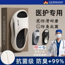 医用手术室拖鞋男士夏季外穿厚底踩屎感室内家居防滑防臭EVA凉拖