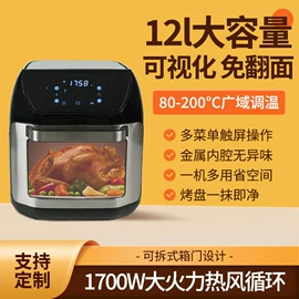 家用空气炸锅;电热水壶;电蒸锅