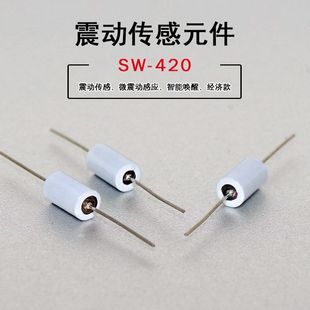 High sensitivity vibration sensor switch vibration switch SW-420 battery car car micro alarm parts
