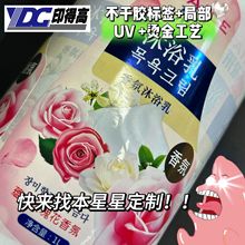 ���˺����ơ����Sӡˢ��ԡ�黯�yƷ�C��ֲ����Ͳ����z���b�N��