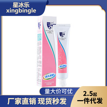 卡芙尓CA-KY玻尿酸润滑液尚牌润滑剂油用品房事男女性私处专