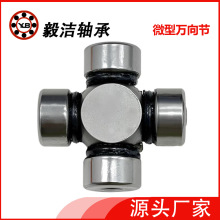 微型十字轴万向节 9X22MM 适配精密仪器 医疗设备传动配件