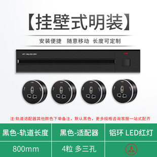 Wall-mounted power Guide rail socket 16A European-style foreign trade Hong Kong, Macao and American standard universal British standard socket