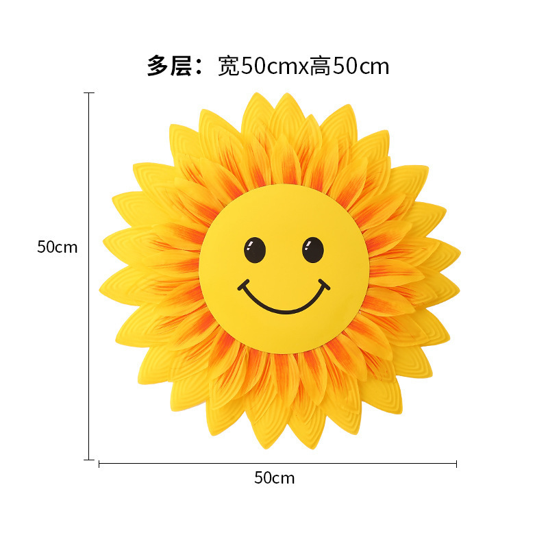 向日葵道具手拿花儿童幼儿园表演舞蹈太阳花运动会创意入场式合唱|undefined