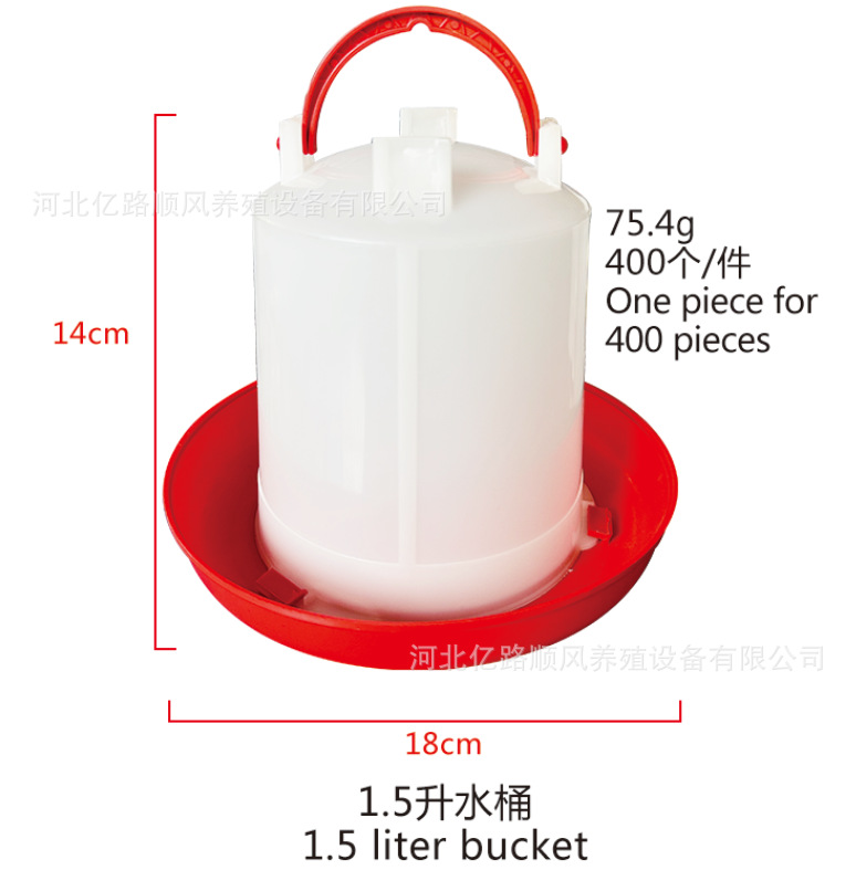 Fregadero para pollos, hervidor de agua, alimentador automático para pollos, fregadero de plástico, hervidor de agua, equipo de cría, cubo para pollos