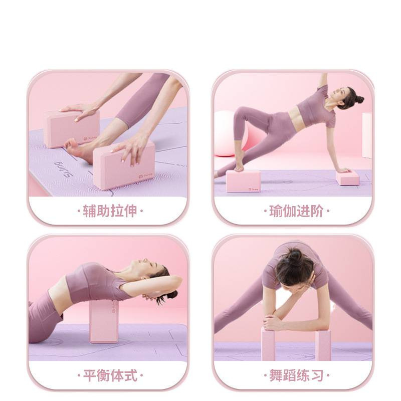 瑜伽砖高密度泡沫砖女儿童跳舞专用练舞辅助工具舞蹈练功舞蹈方砖|undefined