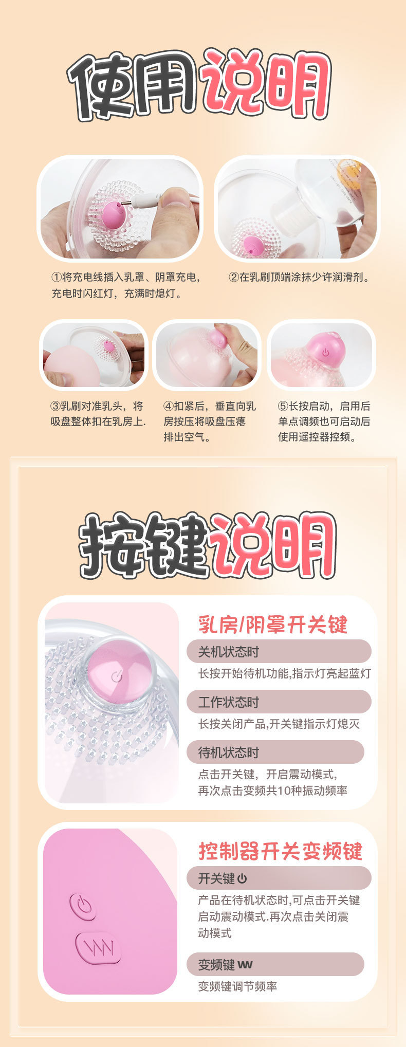 Wireless Remote-Controlled Breast Vibrating Massager, Discreet Wearable Chest Stimulator, Pink Silicone — detail image 9