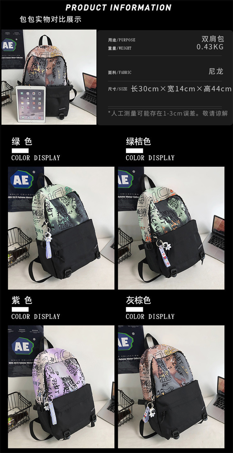 Fashion Personality Bag Graffiti Backpack Student Backpack display picture 5