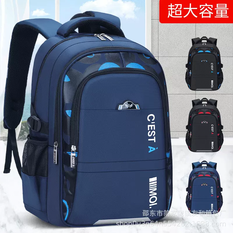 大容量轻便小学生书包可爱儿童女男减负双肩包批发包包皮具护脊