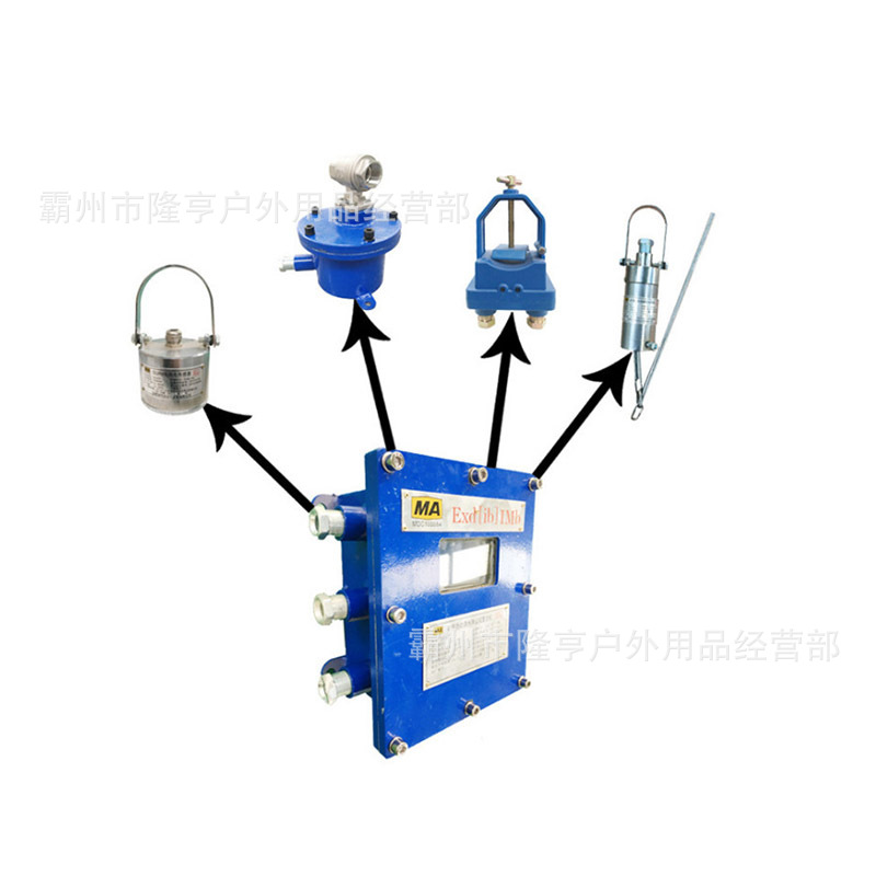 ZP127大巷自动洒水降尘装置矿用大巷喷雾 本安型大巷喷雾装置